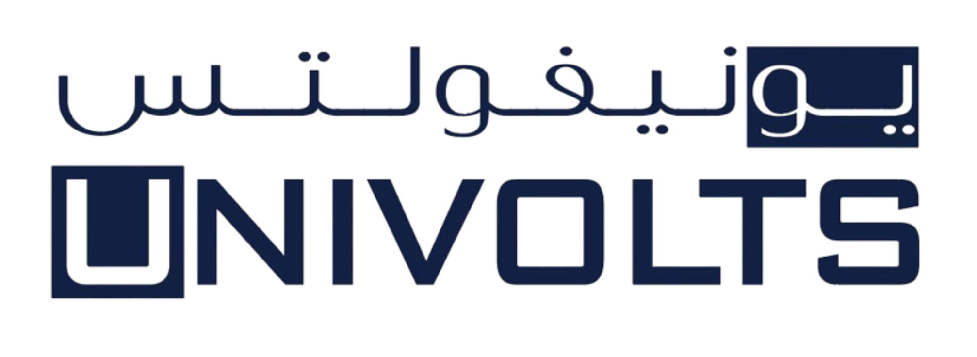 Univolts